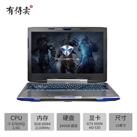 【二手9成新】机械师/MACHENIKE 夜鹰/刀锋/黑鹰 高性能游戏笔记本电脑 F117 i77代/8/1T/1050Ti